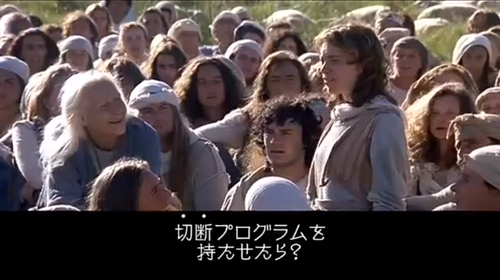 A切断プログラムを持たせたらどうかな?.png