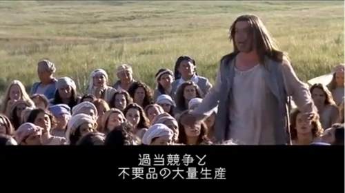 C地球は3000年前といまも変わりなく過当競争と不要品の大量生産さ.png