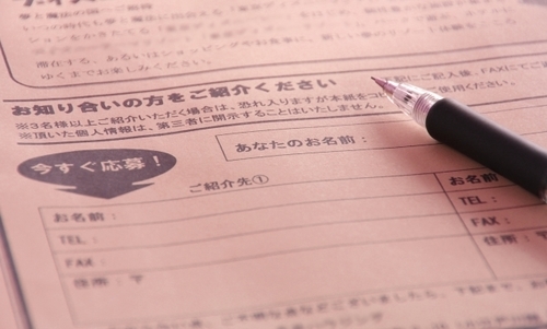 見込み客.jpg